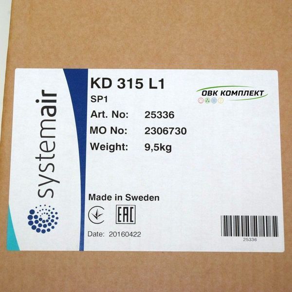 Канальний вентилятор Systemair KD 315 L1 sys-25336 фото