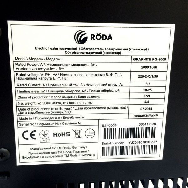 Електричний конвектор RODA RG 2000 ko-5394 фото
