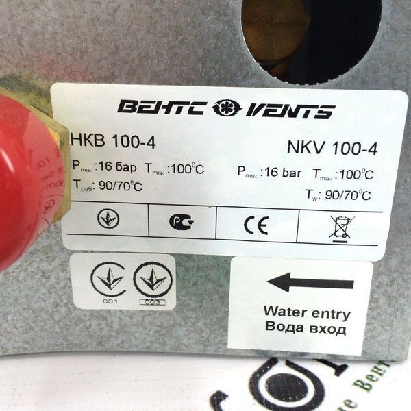 ВЕНТС НКВ 100-4 - водяной нагреватель 0687837063 фото