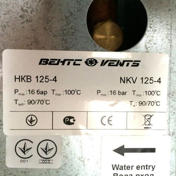 ВЕНТС НКВ 125-4 &ndash; водяний нагрівач 0687837064 фото
