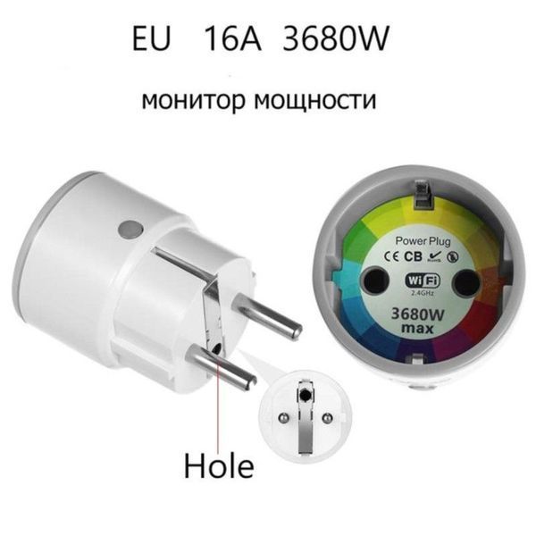 SMART Wi-Fi Розетка з лічильником енергоспоживання 16А (3680Вт) sm-30020 фото