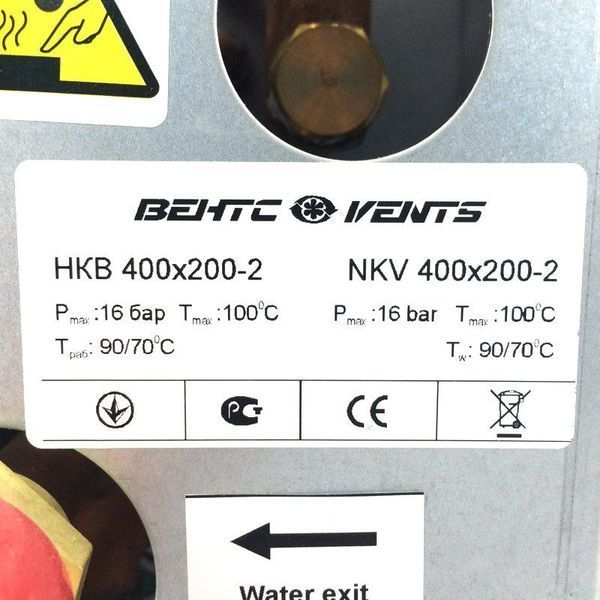 ВЕНТС НКВ 400х200-2 - водяной нагреватель 0000226520 фото