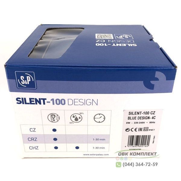 Вентилятор Soler&Palau Silent-100 CZ Blue Design 4C 5210624700 фото