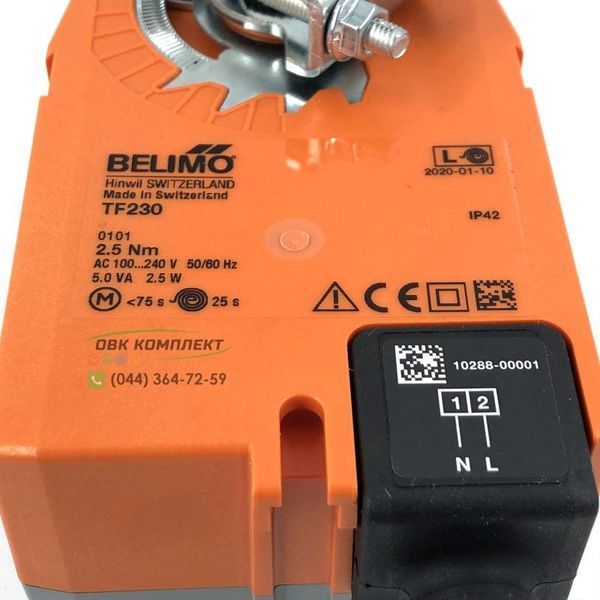 Электрический привод BELIMO TF230 для воздушной заслонки 0687929464 фото