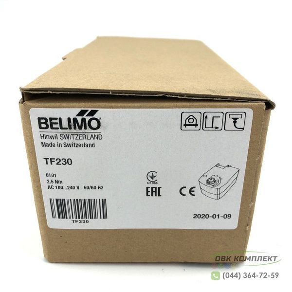 Электрический привод BELIMO TF230 для воздушной заслонки 0687929464 фото