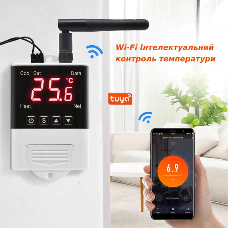 Контроль температури