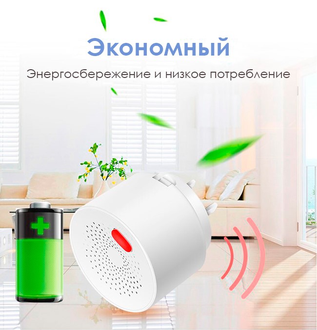 Экономная работа