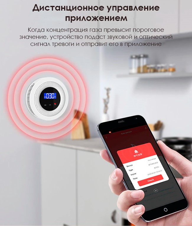Управление из любого места