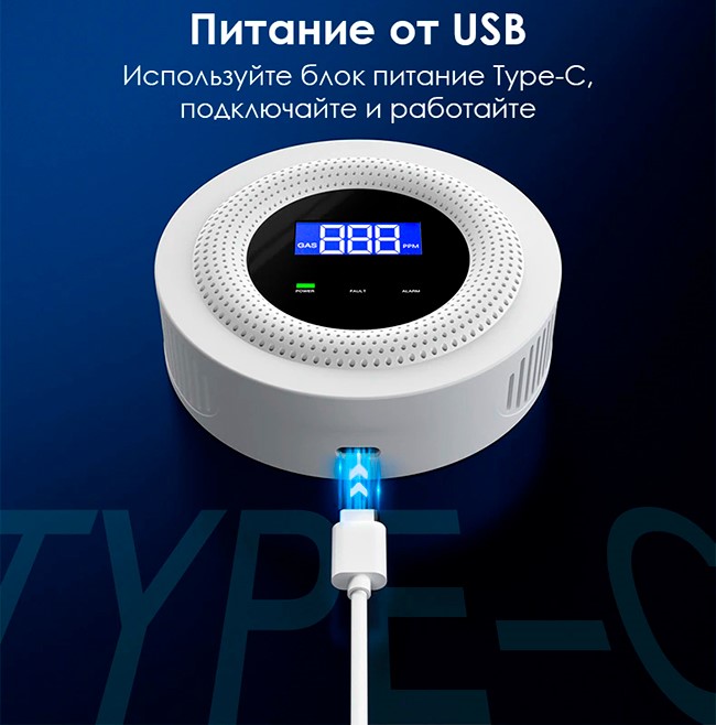 Зарядное устройство