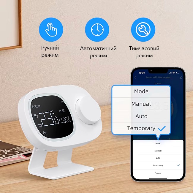 Режими роботи SMART Wi-Fi Бездротового терморегулятора для газового/електричного котла Підтримка різних режимів роботи