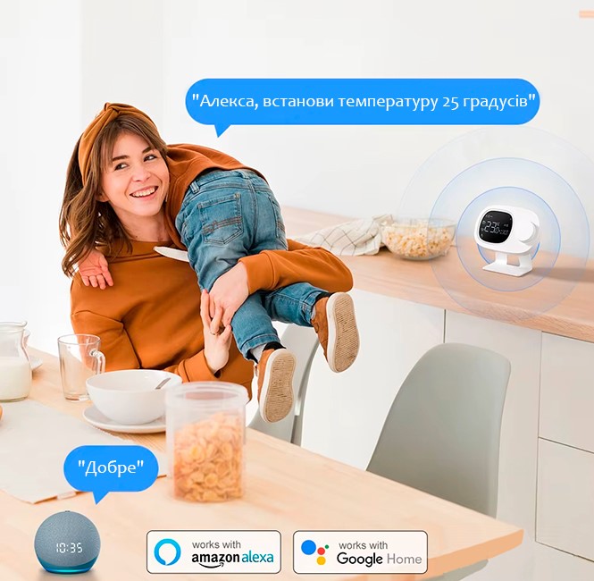 Голосове керування розумним бездротовим терморегулятором для котла Керування пристроєм за допомогою голосу