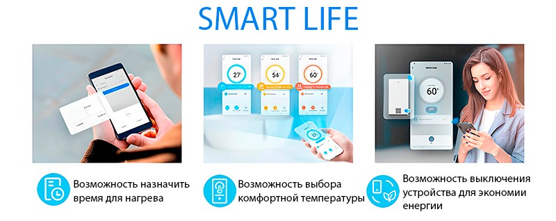Управление приложением MSmartHome