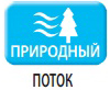 Природний потік