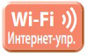 Керування через Інтернет
