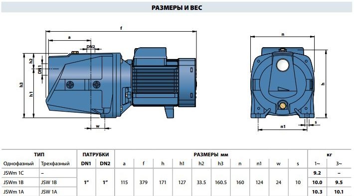 Габаритные размеры насоса Pedrollo JSW1 Габаритные размеры насоса Pedrollo JSW1