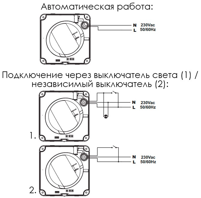 Подключение вентилятора Soler&Palau ECOAIR DESIGN H к сети Cхема подключения Soler&Palau ECOAIR DESIGN H