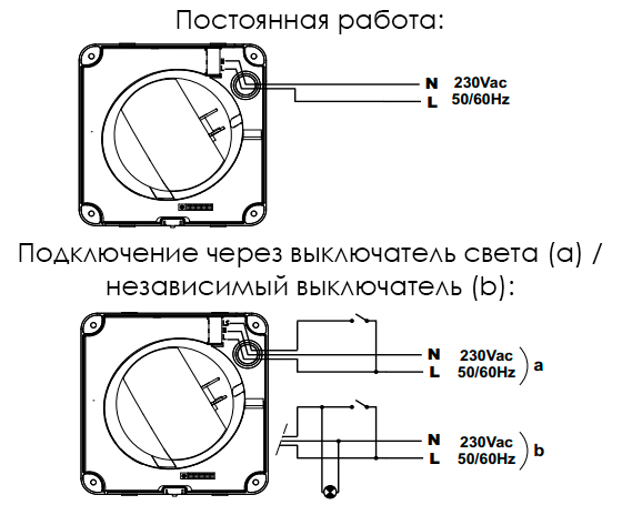 Подключение вентилятора Soler&Palau ECOAIR HLC к сети Cхема подключения Soler&Palau ECOAIR HLC