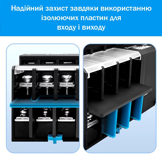 Спеціальні ізолюючі пластини АВР TOMZN Ізолюючі пластини АВР