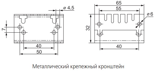 Габаритные размеры