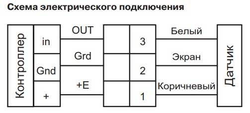 Схема підключення зовнішнього датчика