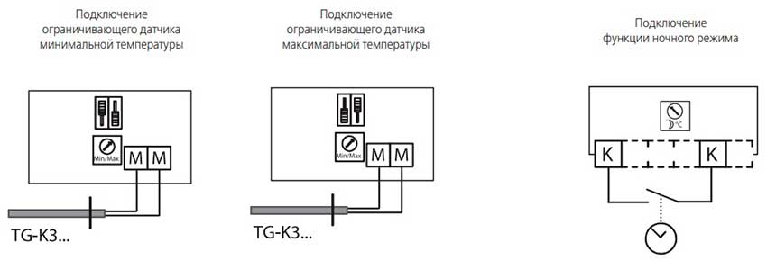 Схема подключения регулятора мощности