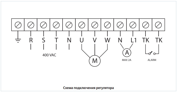 Схема подключения регулятора скорости Схема подключения регулятора скорости