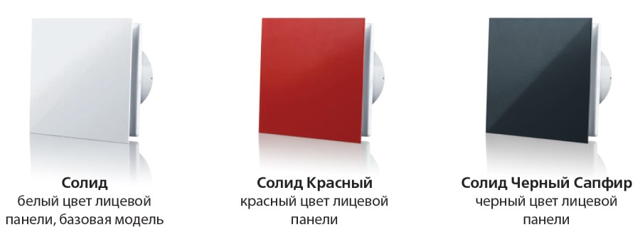 Цвета ВЕНТС 100 Солид