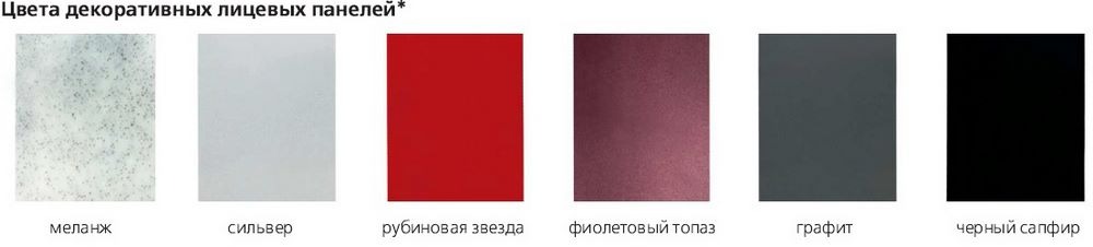 Цвета VENTS iFan Цвета VENTS iFan
