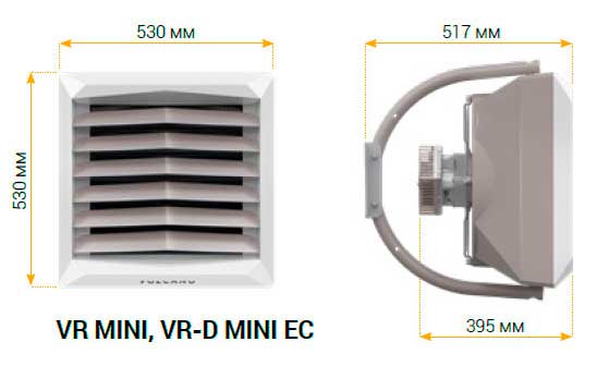 Габаритні розміри Volcano VR-D MINI EC