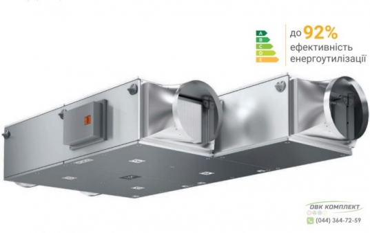 Ventus Compact VVS005s - припливно-витяжна установка з рекуператором підвісна