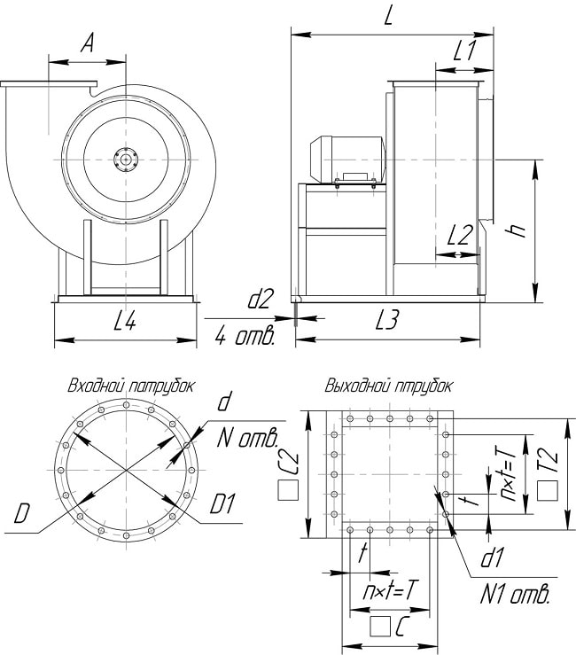 Габаритные размеры центробежного вентилятора ВЦ 14-46 (ВР 280-46) №4