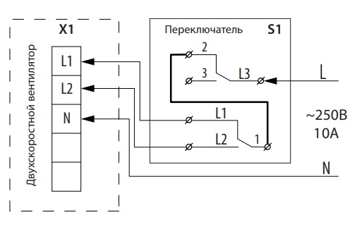 Схема подключения переключателя