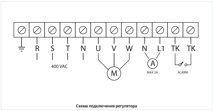 Схема підключення регулятора швидкості