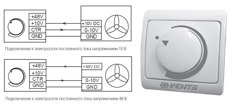 Схема підключення регулятора швидкості ВЕНТС Р-1/010