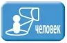 Функция поиска человека в помещении