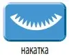 Труба с внутренней накаткой