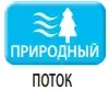 Природный поток