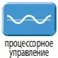 Процесорне керування