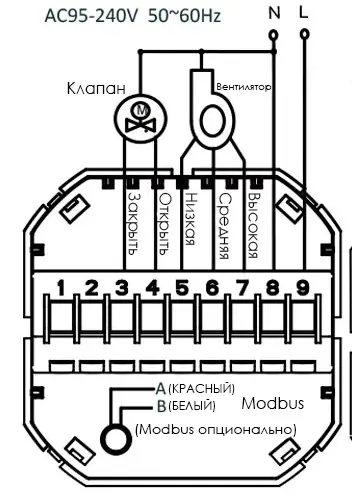 Схема подключения устройства
