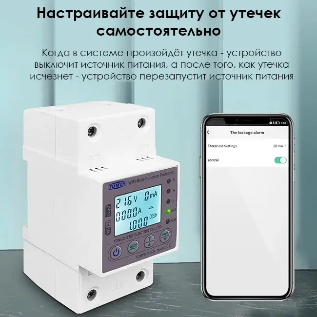 Защита от утечек