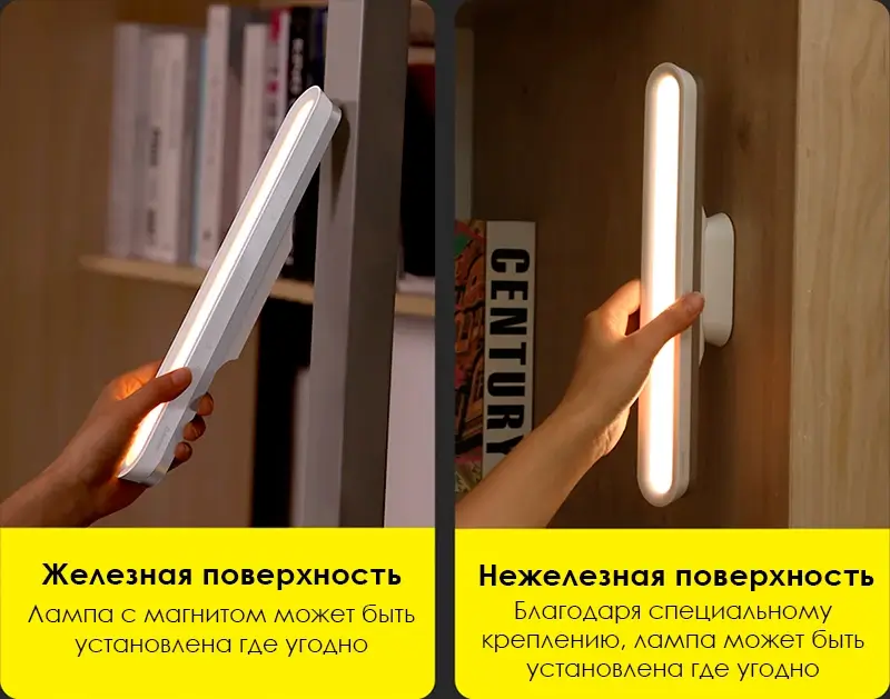 Установка лампы