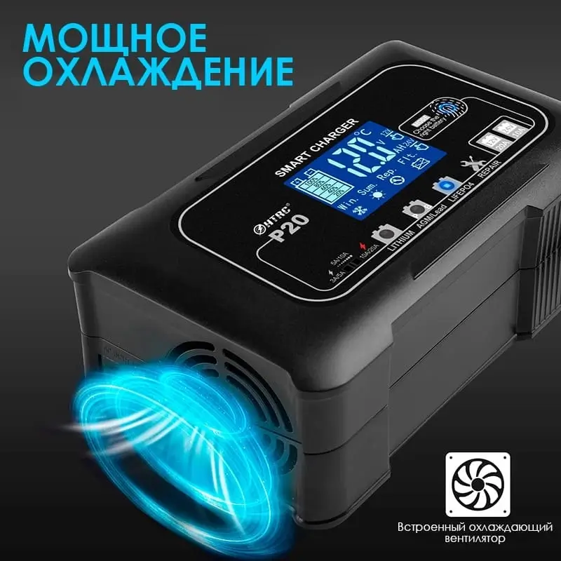 Мощное охлаждение устройства Охлаждения устройства