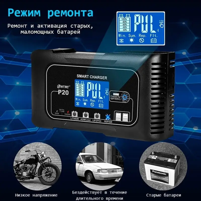 Режим ремонта Ремонт