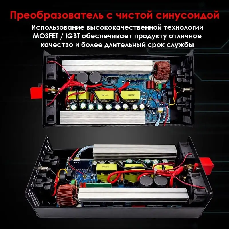 Преобразователь DatouBoss ZGR-03 DC-AC 12-220V (2000/4000W) c чистой синусоидой