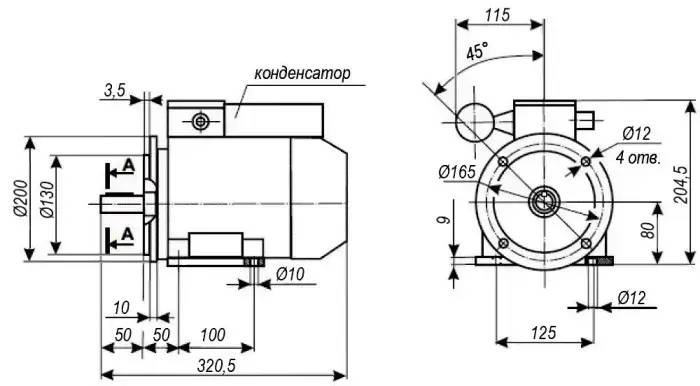 Габаритные размеры АИРЕ 80 C2 IM2081