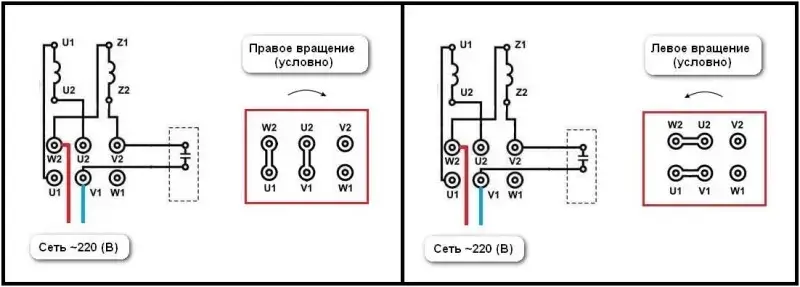 Схема підключення однофазного двигуна