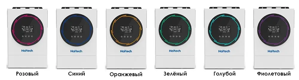 RGB-подсветка SUNPOLO 6 KW/48V Haitech