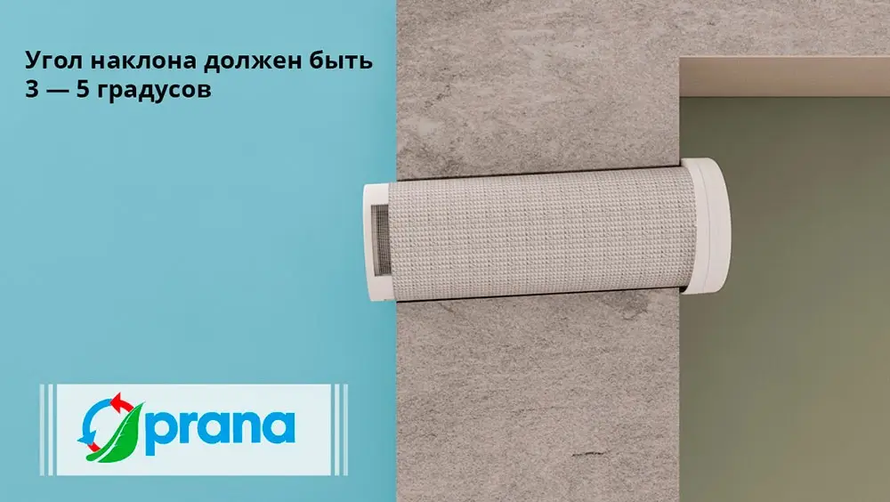 Пример монтажа рекуператора