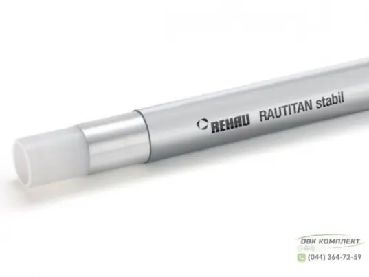Труба Rehau Rautitan Stabil 32х4,7 для отопления и водоснабжения