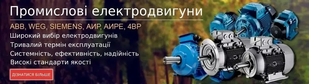 banner-motor-ua-294x1080-420ae
